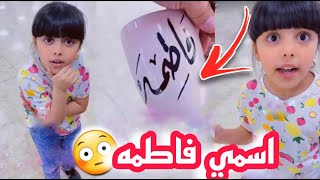 شو اسم حلوة البنات الحقيقي😲كيف?! ابغى مثل شهوده😭 سناب حلوة البنات |98|