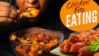 CHICKEN FRY | COOKING AND EATING SOUND | MUKBANG | FOODIES ASMR