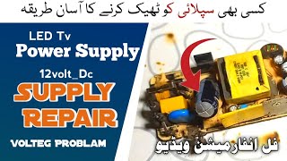 12volt_Dead_Dc Power Supply Repair_LED Tv Power Supply Repair