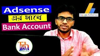 How To Add Bank Account In Google AdSense || Bangla 2021 || Techsolver