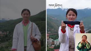 Using a Reusable Cloth Mask Safely (Dzongkha)