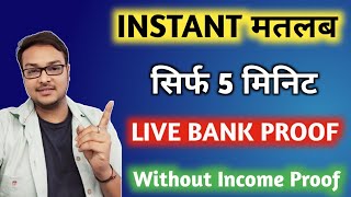 Instant Loan App without Income Proof- LIVE PROOF | Loan App Fast Approval 2024 | Best Loan App 2024