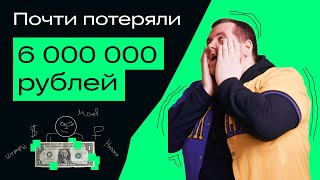 Патент для ИП. Как не потерять 6 миллионов рублей / Подкаст