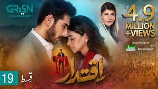 Iqtidar Episode 19 [ENG CC] Anmol Baloch | Ali Raza | 16 November 2024 | Green TV Entertainment