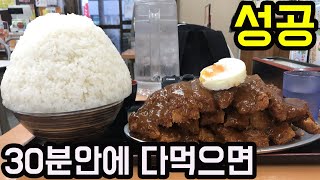 75년 전통 맛집 아카마루(赤丸)대왕치킨카츠먹방 오사카의 온정돈까스