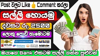 How to earn money online earn money app | Digiwards app payment proof make money online  | 2022