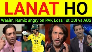 Wasim Akram, angry on PAK loss vs AUS | Pakistani Reaction on PAK loss vs AUS | Wasim Akram letest