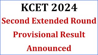 KCET 2024 Second Extended Round Provisional Result Announced | 2nd Extended Round Result KCET 2024