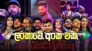 Artist backing with flashback ragama #trending #oldsongs #live_show_2023 #musichub #flash_back