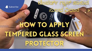 How to Apply a Tempered Glass Screen Protector Kannada