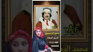 الله ارحم جميع اموات المسلمين