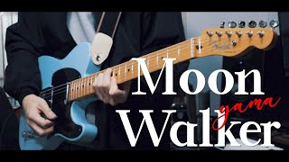 yama / MoonWalker [기타 커버]