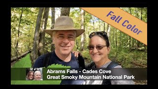 Cades Cove: Abrams Falls Hike - GSMNP