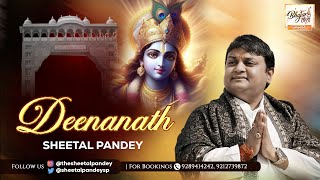 दीनानाथ | Deenanath | Sheetal Pandey