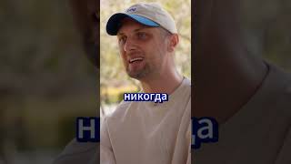 Зубарев о успехе #шоубизнес #вписка #зубарев #успех