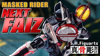 【真骨彫製法】20年の時を経てスマホで変身したファイズの新たな姿！「S.H.Figuarts 仮面ライダーネクストファイズ」を開封！