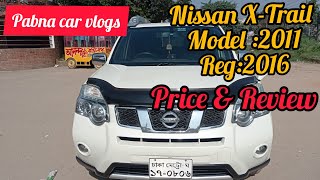 Nissan X Trail 2011/2016#Used Car #Price & Full Review in Bd.