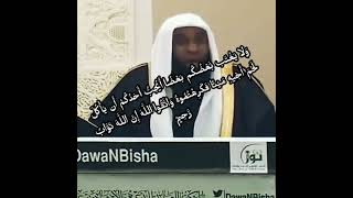 النبي ﷺ رأى أناس لهم أظافر من نحاس يمزقون بها وجوههم وصدورهم ليلة الإسراء والمعراج|الشيخ بدر المشاري