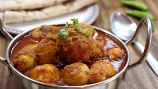 Dum Aloo Recipe  || Aloo Curry Recipe