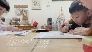 mama daily vlog #68 兒子請病假在家/新購入韓國枕頭/媽媽主婦日常