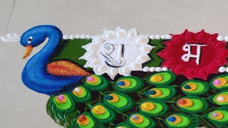 Navratri Special Border Rangoli | 🌸Navratri rangoli🌸|Border Rangoli |Navratri 9 Colour Rangoli