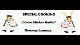 Orange Lounge - 100 Sec. Kitchen Battle!! (HQ)