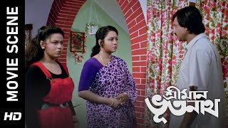 কী বললো কানে কানে? | Movie Scene- Sriman Bhootnath | Ranjit Mallick | Surinder Films