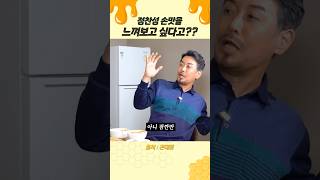 정찬성의 주먹을 맛본 꼰대희