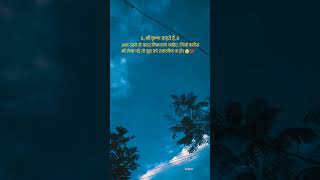 krishna quotes || krishna whatsapp status #status #krishna #shorts