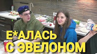 ДЕТЕКТОР ЛЖИ С ЭВЕЛОНОМ И ГЕНСУХОЙ