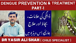 Dengue Prevention And Treatment | Dengue Mosquito | Prevention Of Dengue | Causes Of Dengue