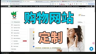 专业团队自研商城定制跨境电商外贸购物平台外贸商城