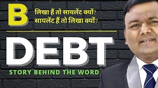 STORY BEHIND THE LETTER B IN WORD DEBT हिंदी