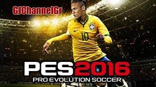 G: PES 2016 Gameplay