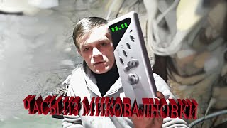 ЧАСЫ из не РАБОЧЕЙ МИКРОВАЛНОВКИ ПРОСТО!