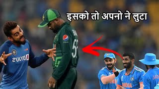 Isko to apno ne luta Pakistan funny Cry Pakistan vs Afghanistan match