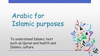 Arabic for Islamic purposes lesson 9. (Freedom of belief in Islam )