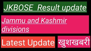 Jkbose Class 11th Today Result update| Both Jammu and Kashmir division students| jkbose result date