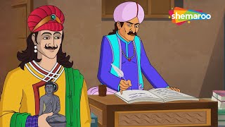 Best of Akbar Birbal Ki Kahaniyaan : क्या बीरबल कंजूस सेठ को सबक सिखाएंगे ? | अकबर बीरबल की कहानिया