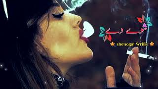 pashto sad poetry status||pashto poetry status||pashto Whatsapp status #viralstatus #pashtopoetry