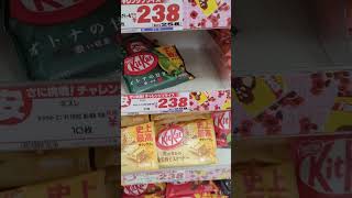 6 FLAVOUR OF CHOCOLATE IN JAPAN #youtubeshorts #shortvideo #vlog #japan #chocolate #foodlover