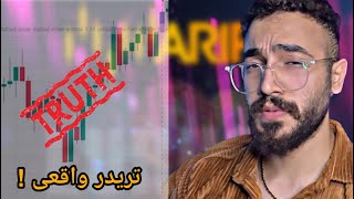 ترید کردن با چهار روش برتر در سال ۲۰۲۴