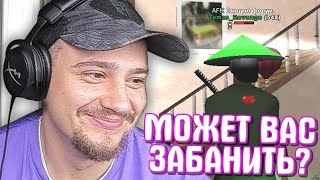 КАК МАРАС ШАКУР ОБЩАЛСЯ С ФАНАТОМ ЛИДЕРОМ ГРУВ... (нарезка) | MARAS SHAKUR | GTA SAMP