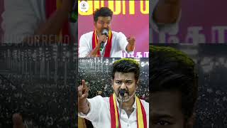 TVK thalapathy Vijay mass speech #leoindustryhit #indianactor #tamilmovie #tamilactor #dhonims #news