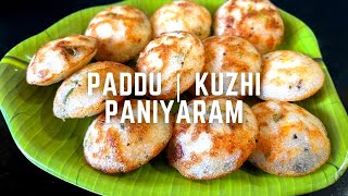 Paddu | Kuzhi Paniyaram | Guliappa