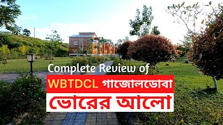 Bhorer Alo, Gajaldoba | WBTDCL Gajaldoba |  ভোরের আলো , গাজলডোবা । Rooms | Foods | Complete Review