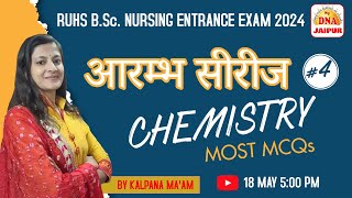 #4 CHEMISTRY MOST MCQs | BY KALPANA MA'AM | #nursingcrashcourse #ruhsbscnursing #nursing #chemistry