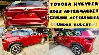 TOYOTA HYRYDER 2023 BASIC ACCESSORIES | HYRYDER AFTERMARKET ACCESSORIES | HYRYDER GENUINE ACCESSORIE