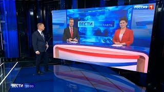 Передача слова и переход вещания (Россия 1 - ГТРК Ярославия, 29.11.2022, 21:11)