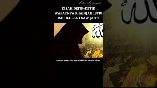 PART 2  WAFATNYA ISTRI RASULULLAH, KHADIJAH BINTI KHUWAILID #shorts